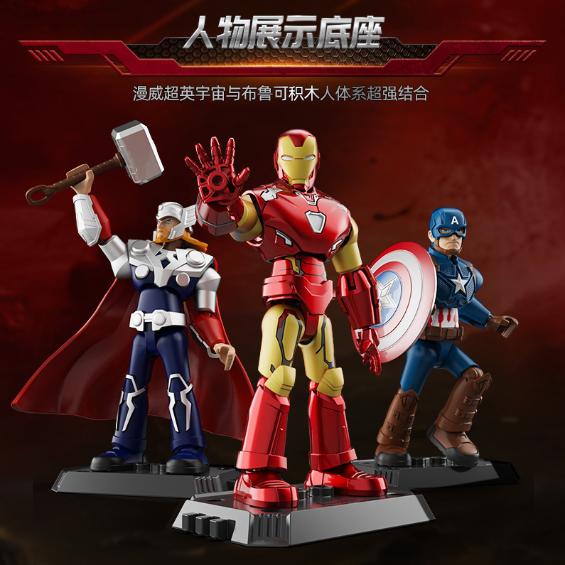 The first installment of the Marvel Heroes Star Edition - Super Alliance