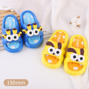 Soft yellow and blue cute children's slippers 190mm (mixed)