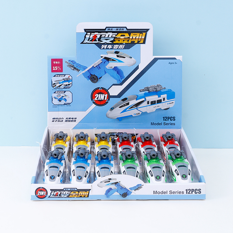 Remote-Controlled and Model Cars