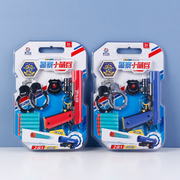 Soft Gun Set (2 in 1)