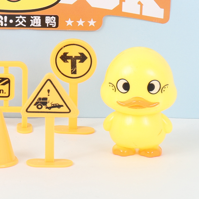 Traffic duck play house toy
