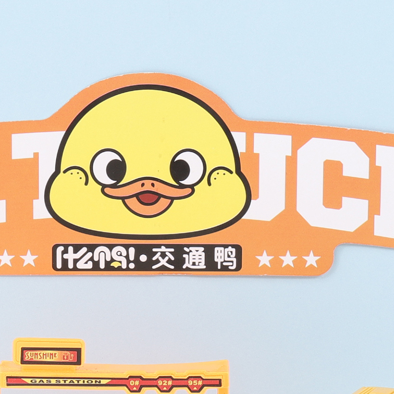 Traffic duck play house toy