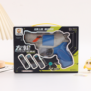 Revolver tandem soft gun