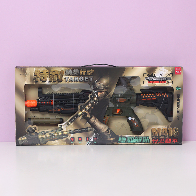 Assemble puzzle sound and light gun