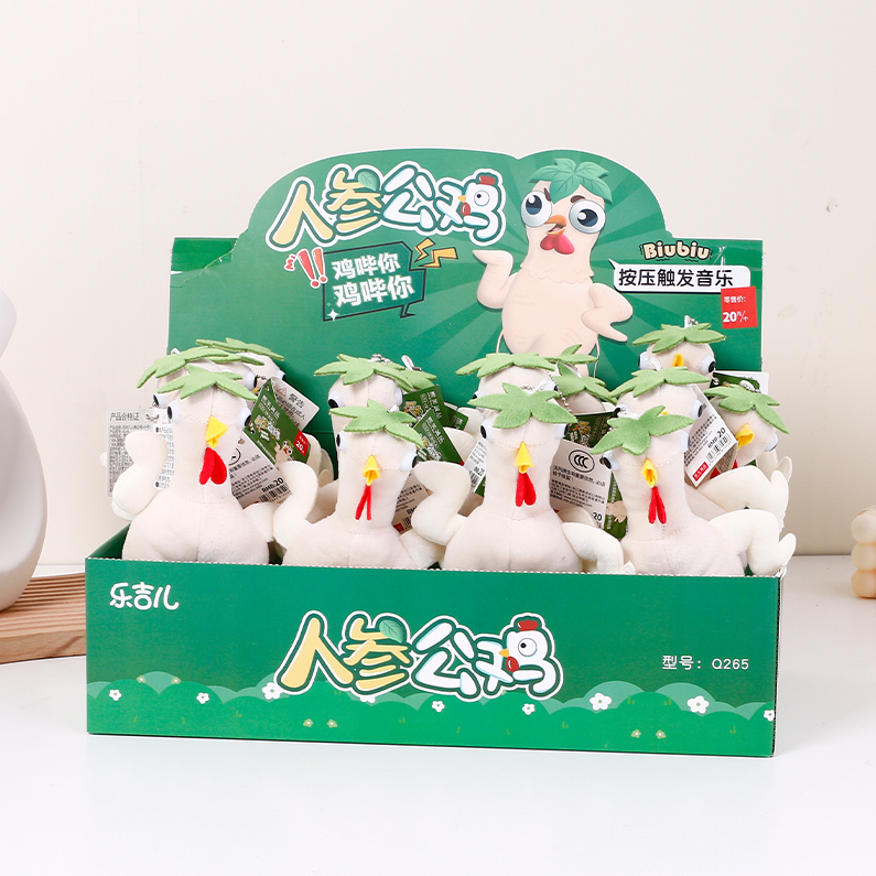 Press and sound - Ginseng rooster