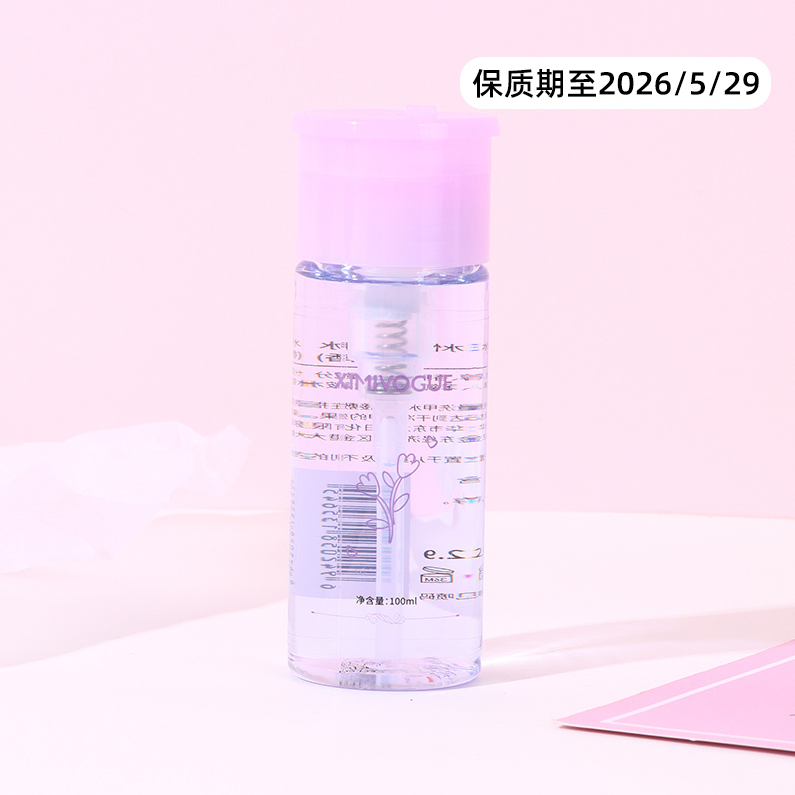 Water-based nail polish remover - Lavender fragrance
