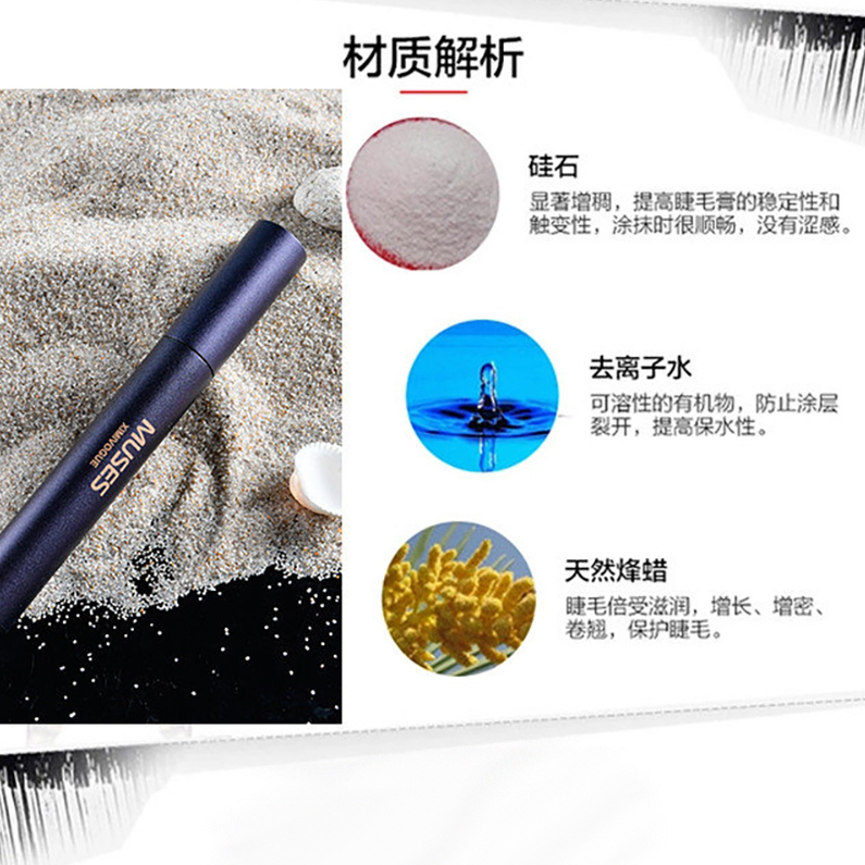 Admire Clouds Lashes Mascara Cream (Black)
