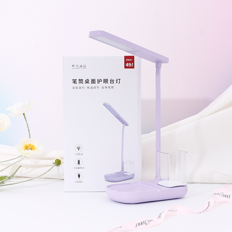 Pen holder desktop eye-protecting desk lamp