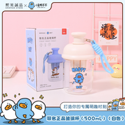 XIMIVOGUE_ Small Blue Duck Authentic Glass (500mL) (White)