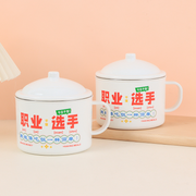 Enamel-like stainless steel instant noodle bowl (970mL)