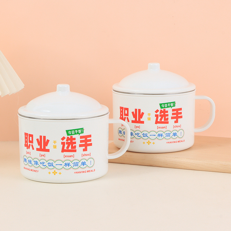 Enamel-like stainless steel instant noodle bowl (970mL)