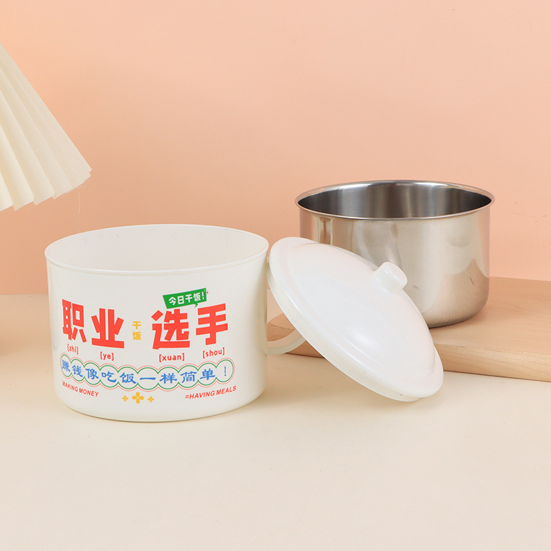 Enamel-like stainless steel instant noodle bowl (970mL)