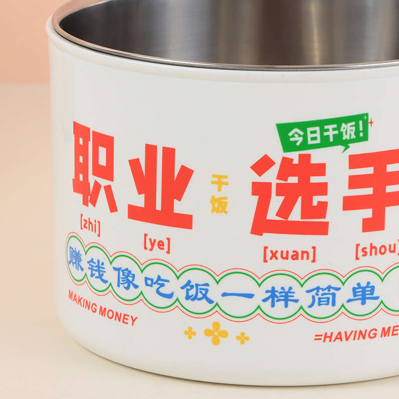 Enamel-like stainless steel instant noodle bowl (970mL)