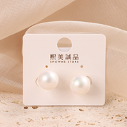 French bead ear clip 12mm