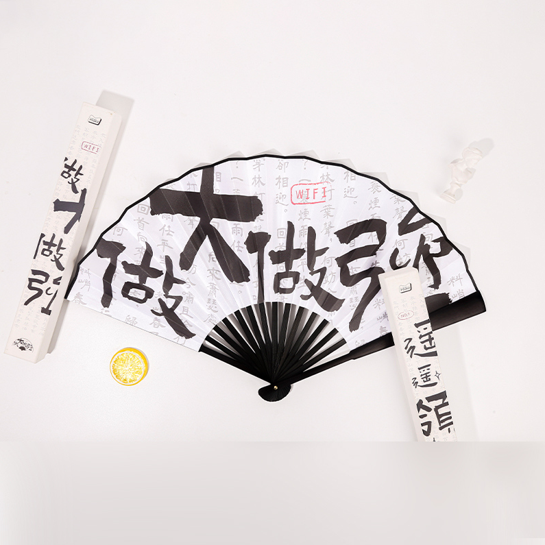 Chinese-style text series men's fans