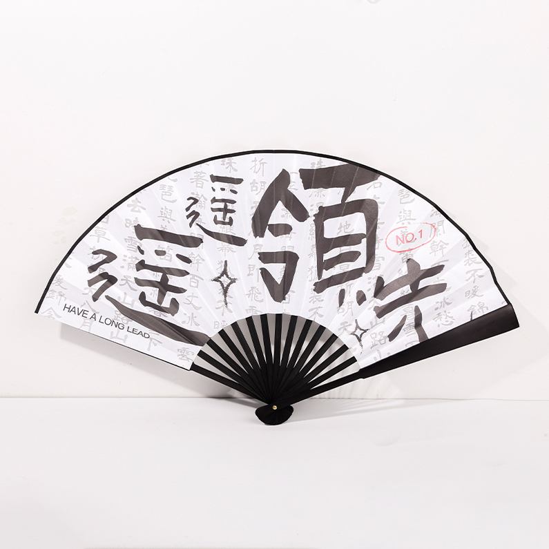 Chinese-style text series men's fans