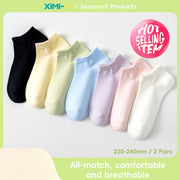 2 pairs of comfortable Solid Color Women's Socks (Mixed)