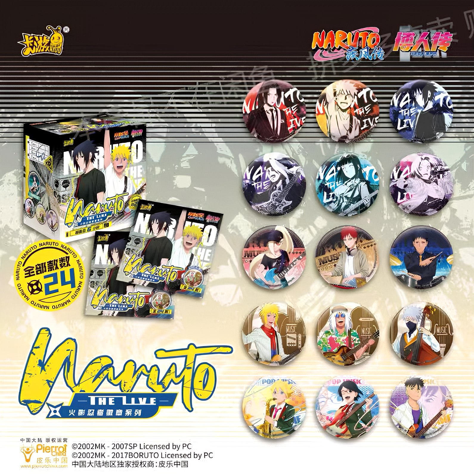 Naruto - Tinplate Badge Regular Series