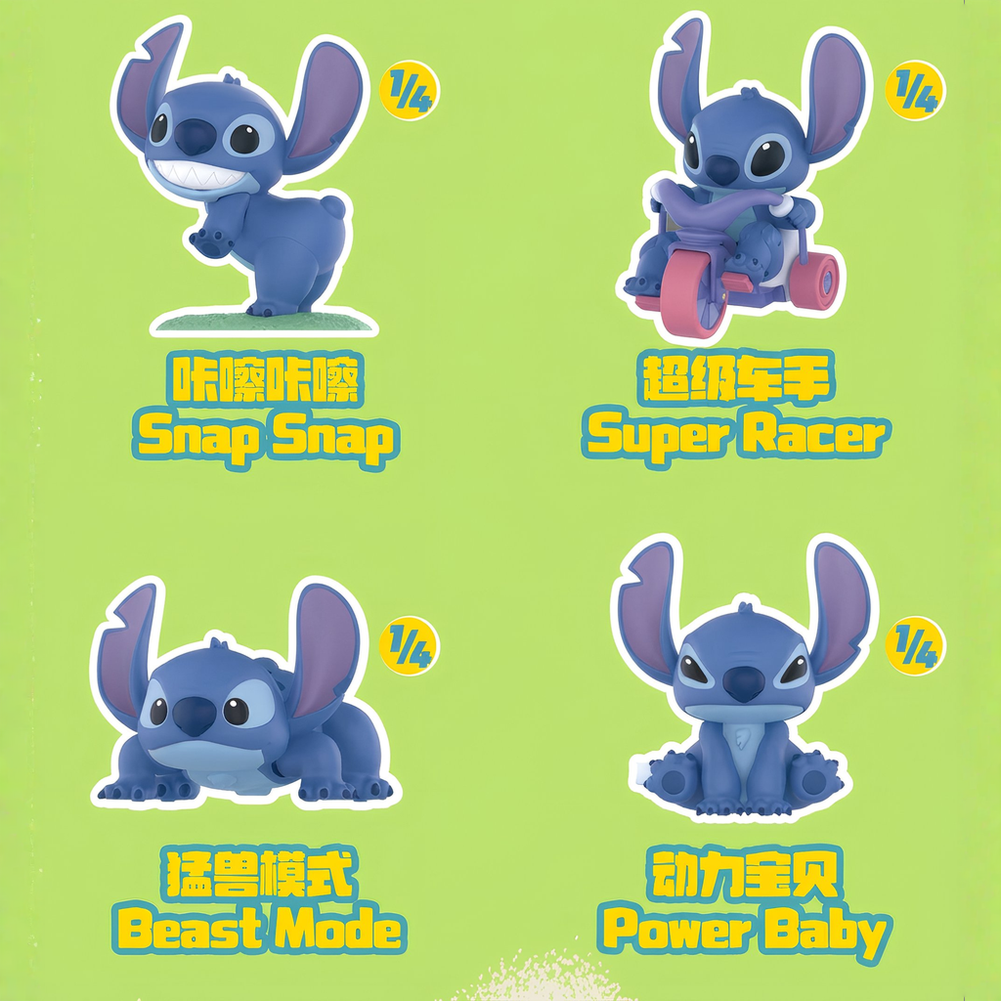 The Stitch by Your Side series of blind boxes